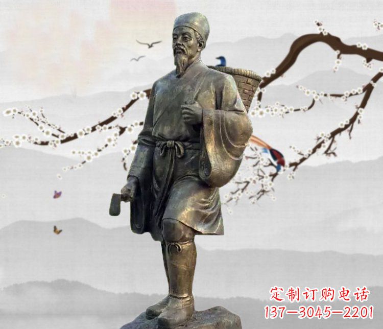 郑州广场铜雕李时珍采药人物雕塑