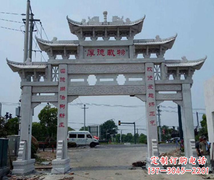 郑州精美多姿的牌楼石雕