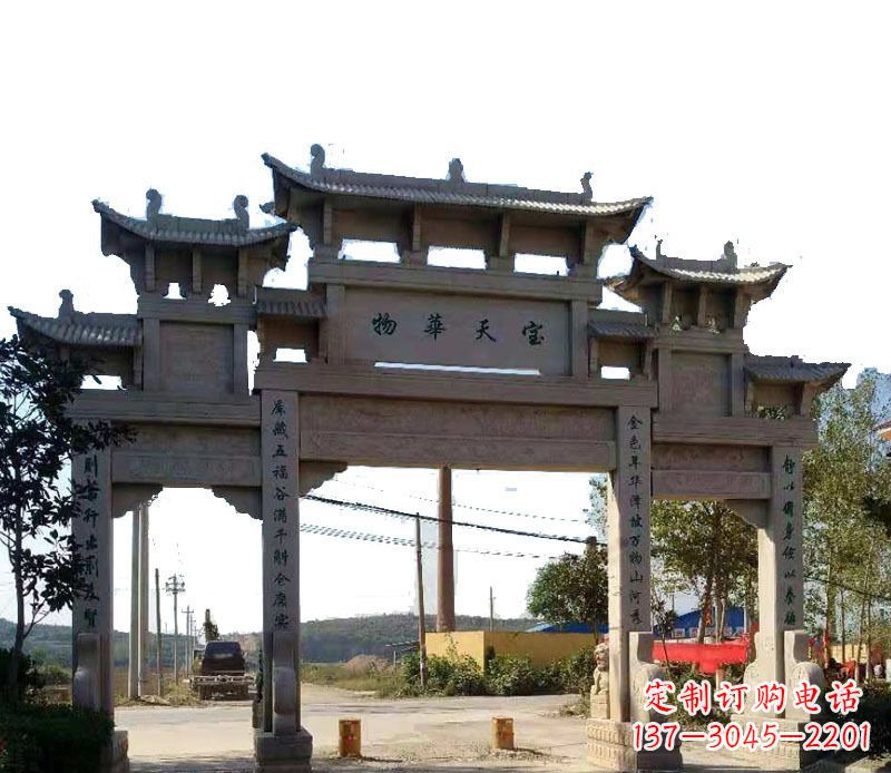 郑州中领雕塑：精致的仿古牌坊石雕