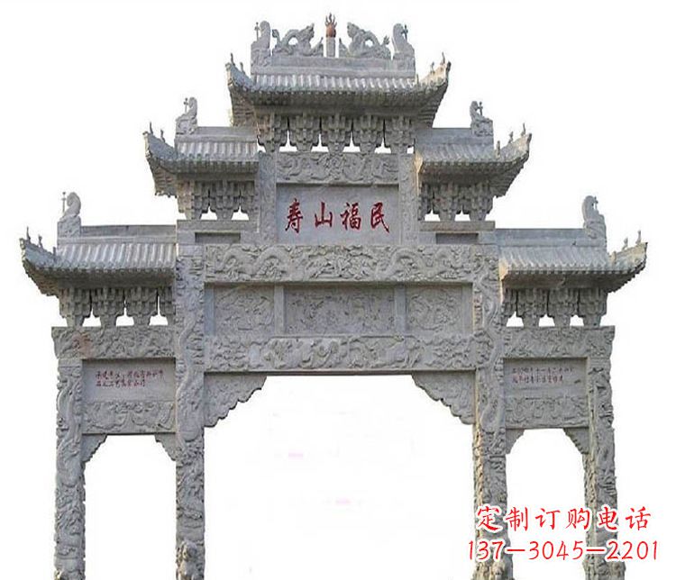 郑州三门牌坊石雕，展示喜庆祥和