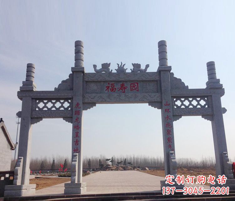 郑州牌坊石雕--三门中领雕塑定制