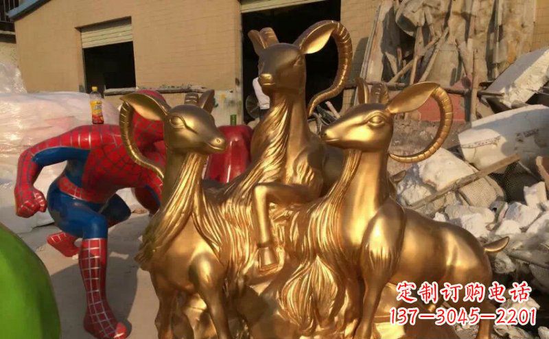 郑州三羊开泰玻璃钢仿铜动物雕塑