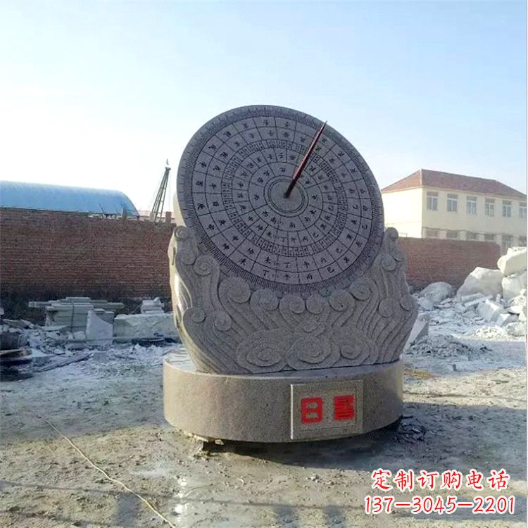 郑州石雕日晷仪花岗岩时器雕塑