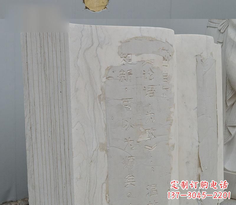 郑州石雕校园无字书籍雕塑