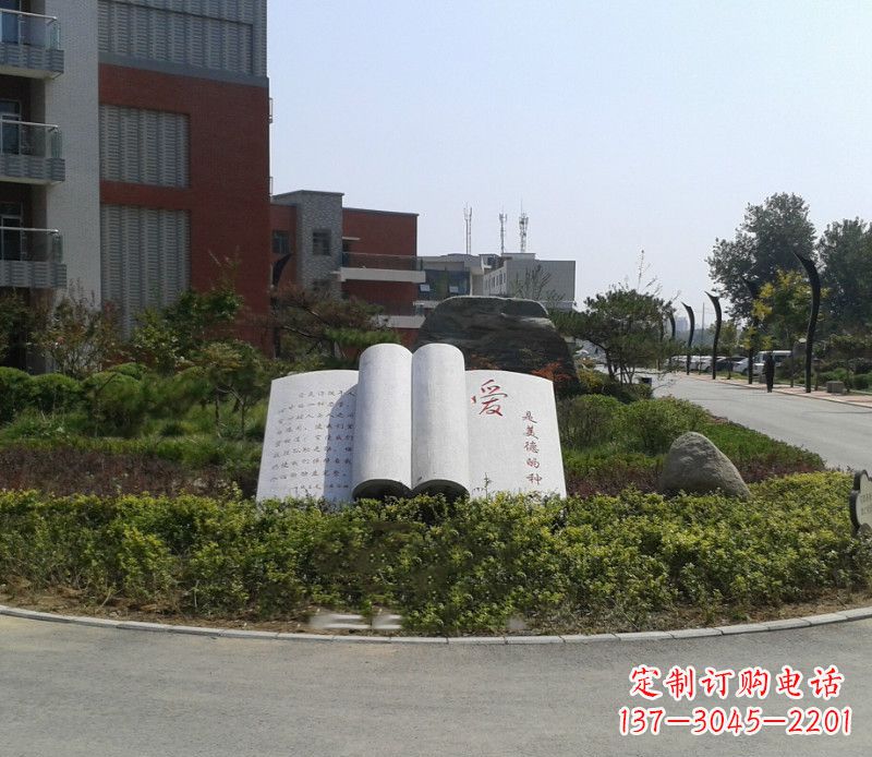 郑州石雕校园书籍雕塑