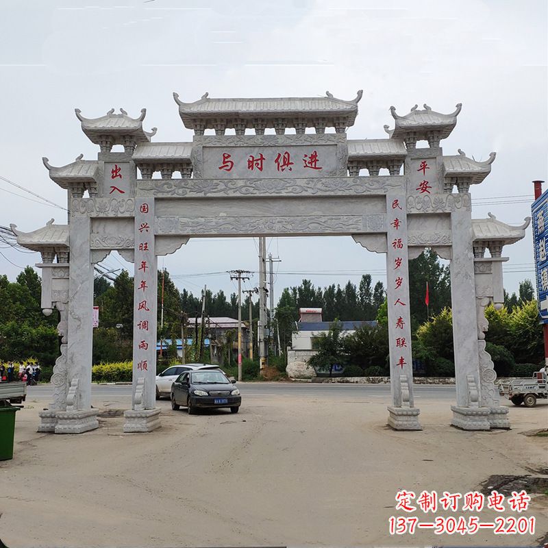郑州石牌坊 石牌楼