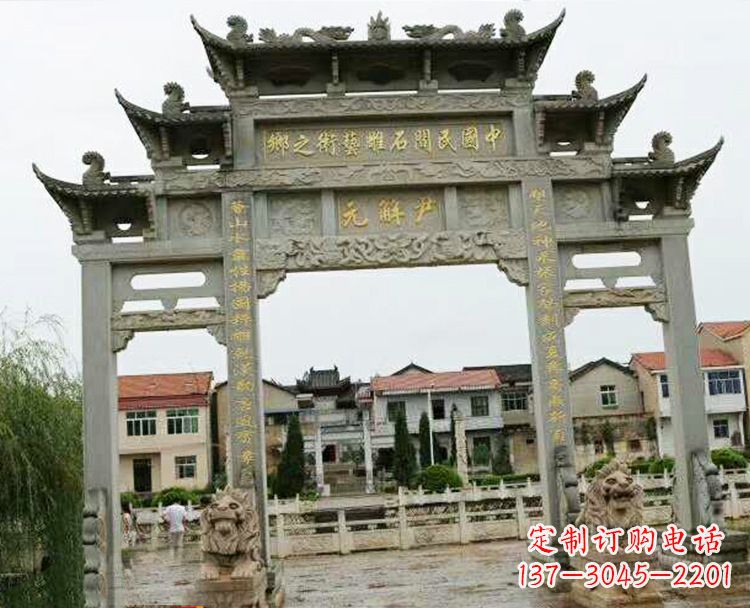 郑州石牌坊牌楼