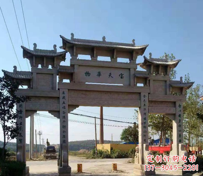 郑州石牌坊三门牌坊石雕
