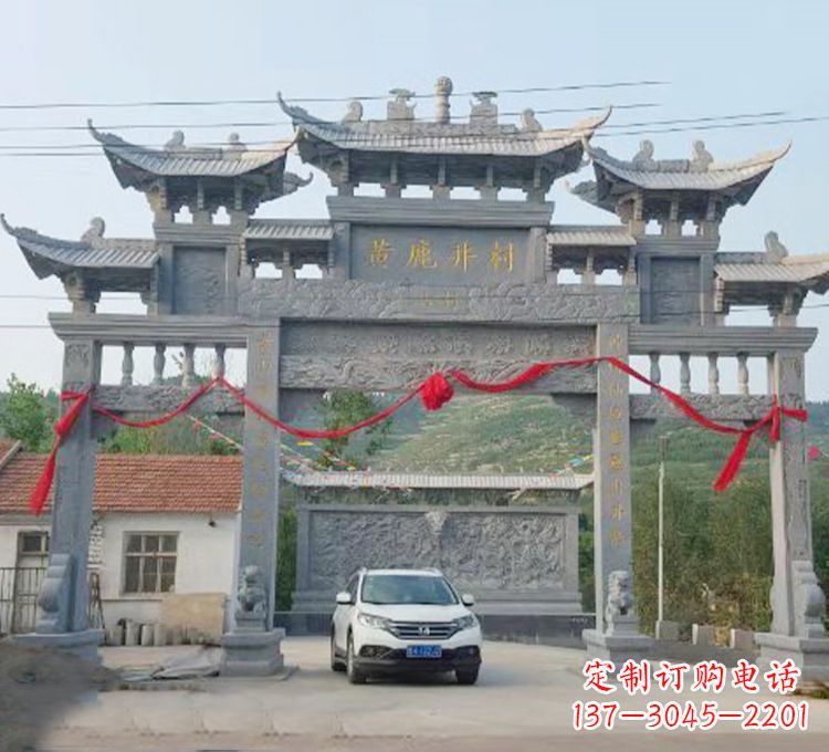 郑州石牌坊石刻