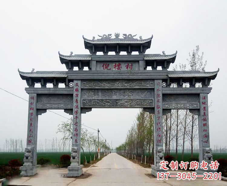 郑州石牌楼 青石牌坊