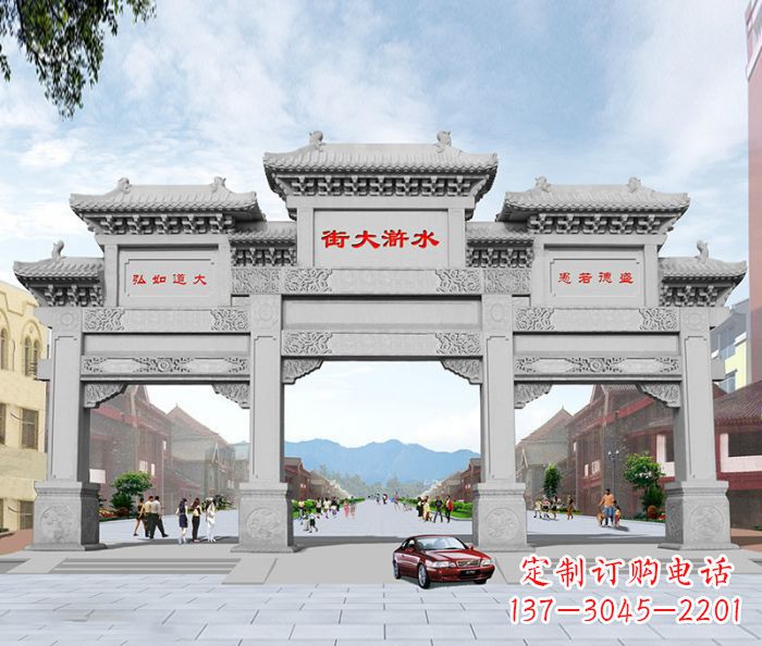 郑州水浒大街道路石雕牌坊