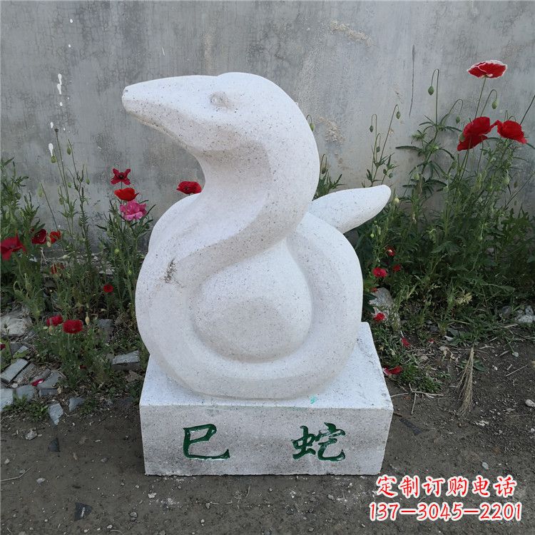 郑州巳蛇-汉白玉12生肖动物雕塑摆件
