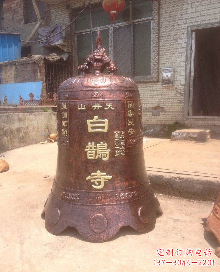 郑州寺庙铜钟