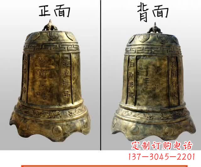 郑州寺庙铜钟雕塑 (4)