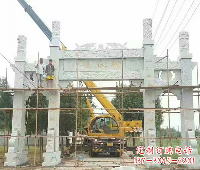 郑州孙家村三门石雕牌坊