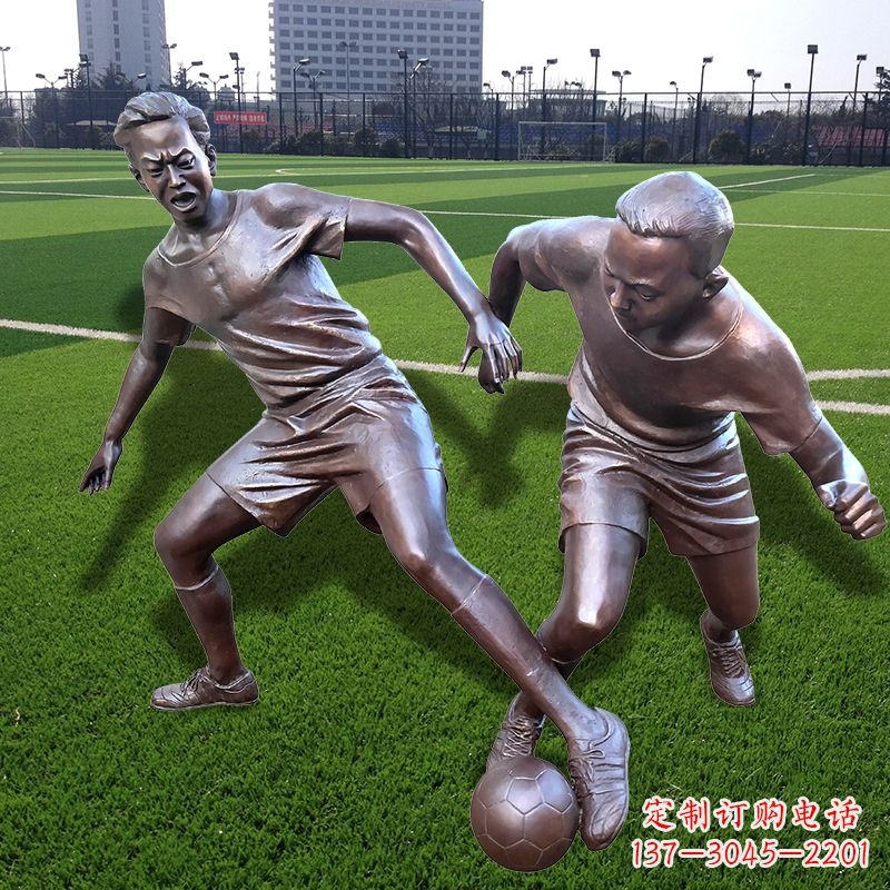 郑州踢足球仿铜人物雕塑