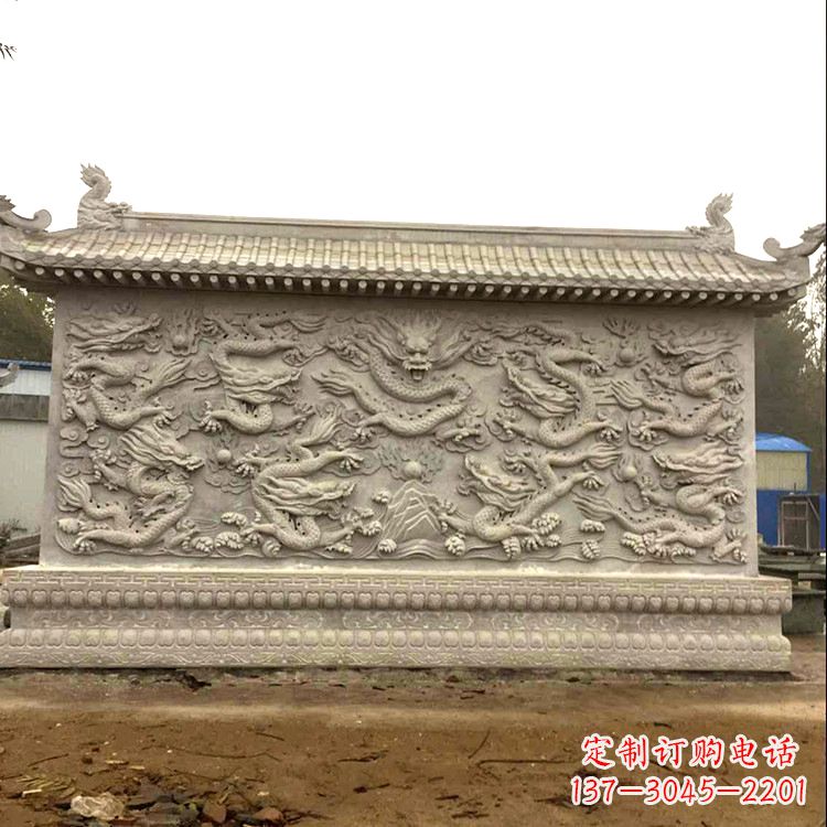 郑州庭院园林九龙壁石雕影壁