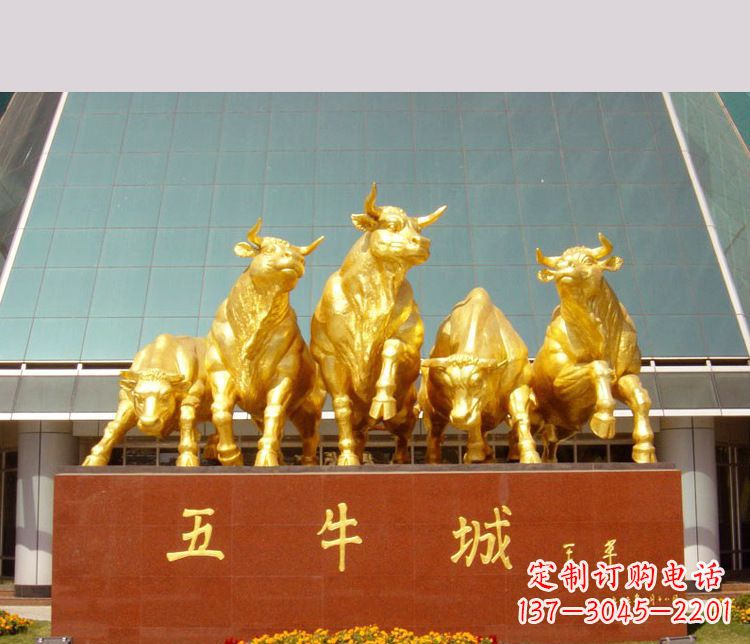 郑州铜雕城市五牛动物雕塑