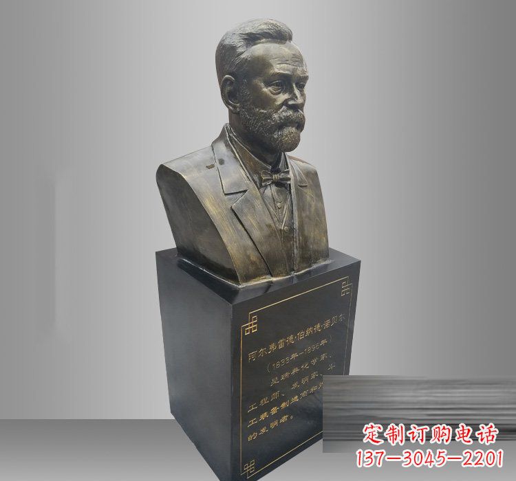 郑州铜雕诺贝尔头像
