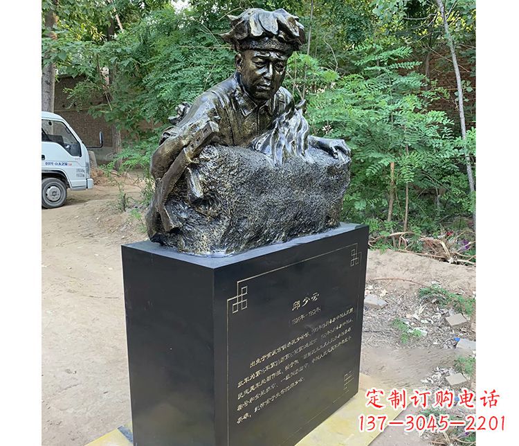 郑州铜雕邱少云战士雕塑