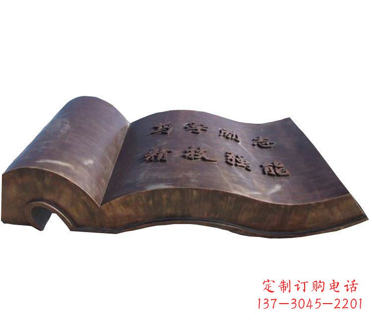 郑州铜雕校园书籍景观摆件