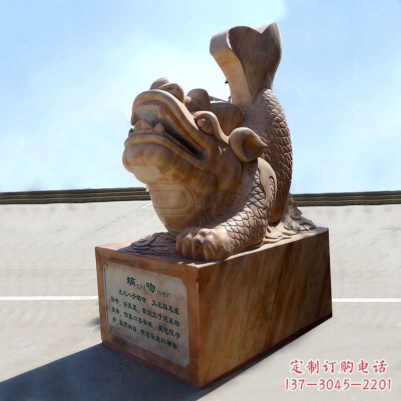 郑州晚霞红螭吻鱼龙石雕塑-城市园林广场神兽动物雕塑摆件
