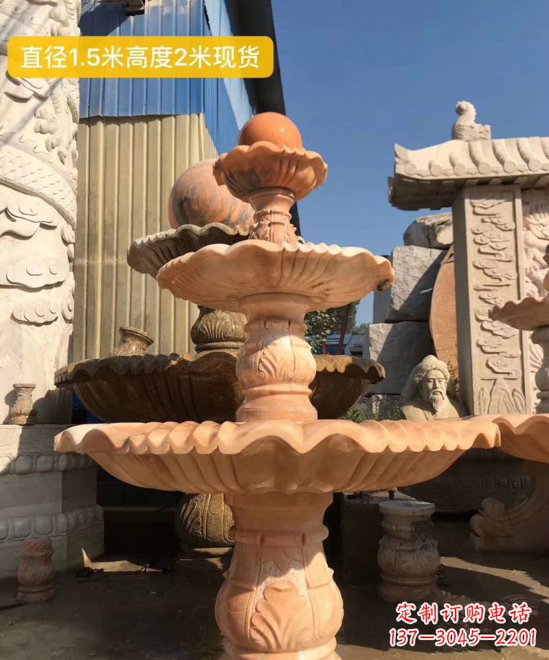 郑州晚霞红大型风水球雕塑小区景观喷泉石雕