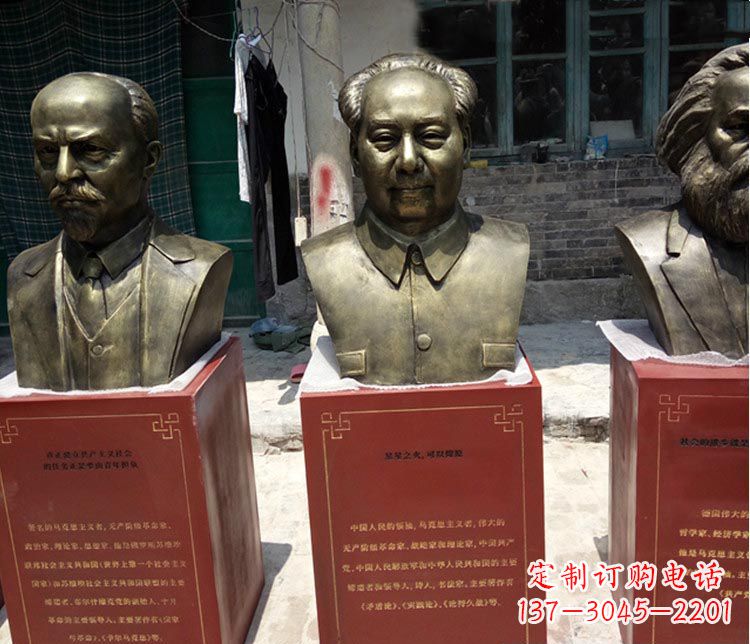 郑州伟人毛泽东胸像铜雕