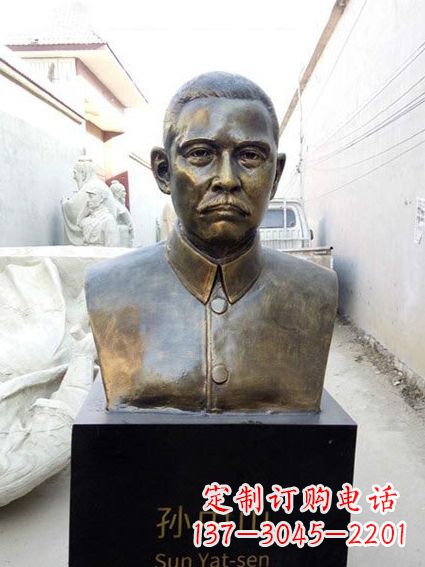 郑州现代名人孙中山先生半身铜雕胸像