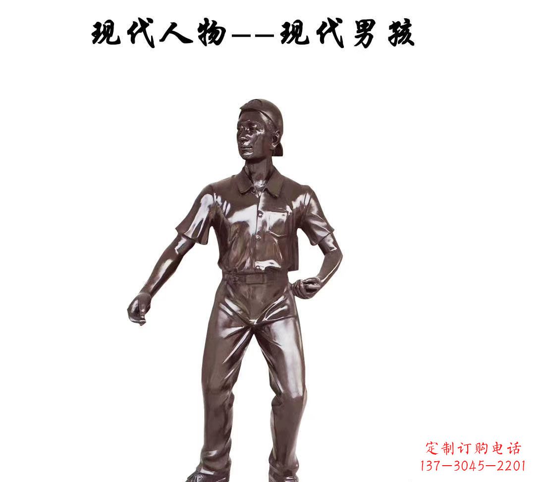郑州现代男孩
