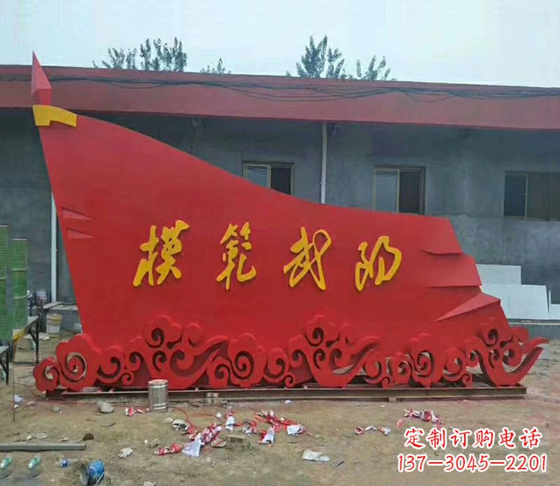 郑州乡镇不锈钢祥云纹红旗雕塑