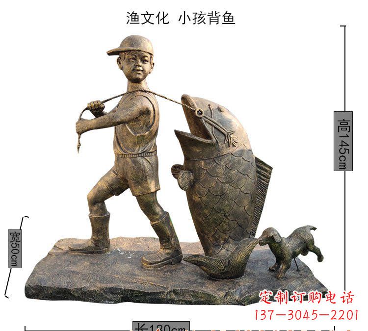 郑州小孩背鱼铜雕