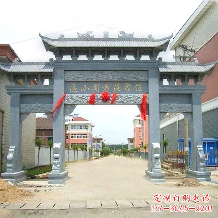 郑州小区青石牌坊