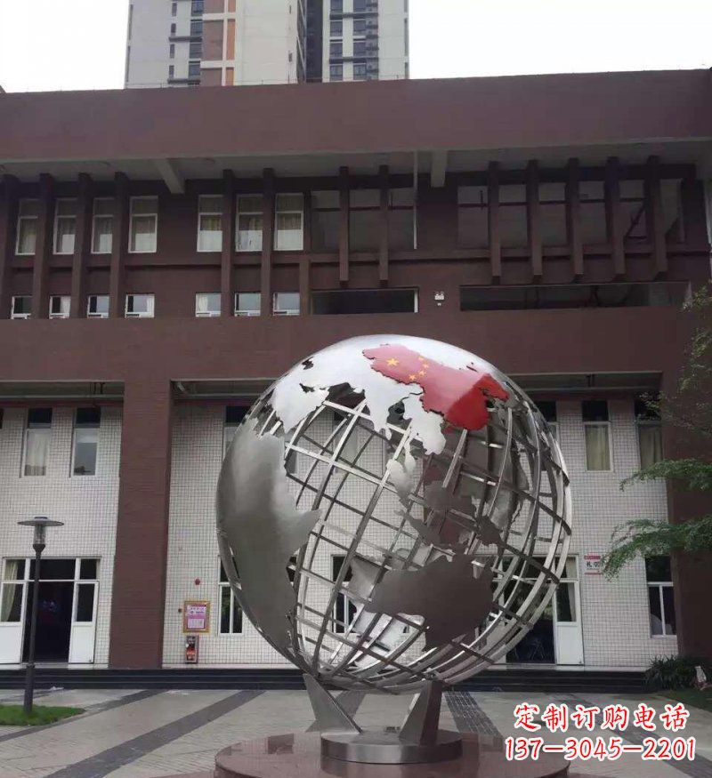 郑州校园不锈钢地球景观雕塑