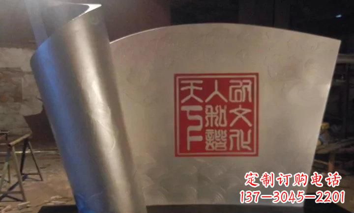 郑州校园不锈钢书卷雕塑 (2)