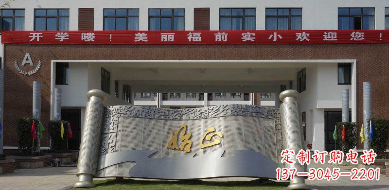 郑州校园不锈钢书卷雕塑