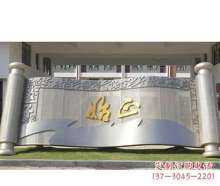 郑州校园不锈钢书卷景观雕塑