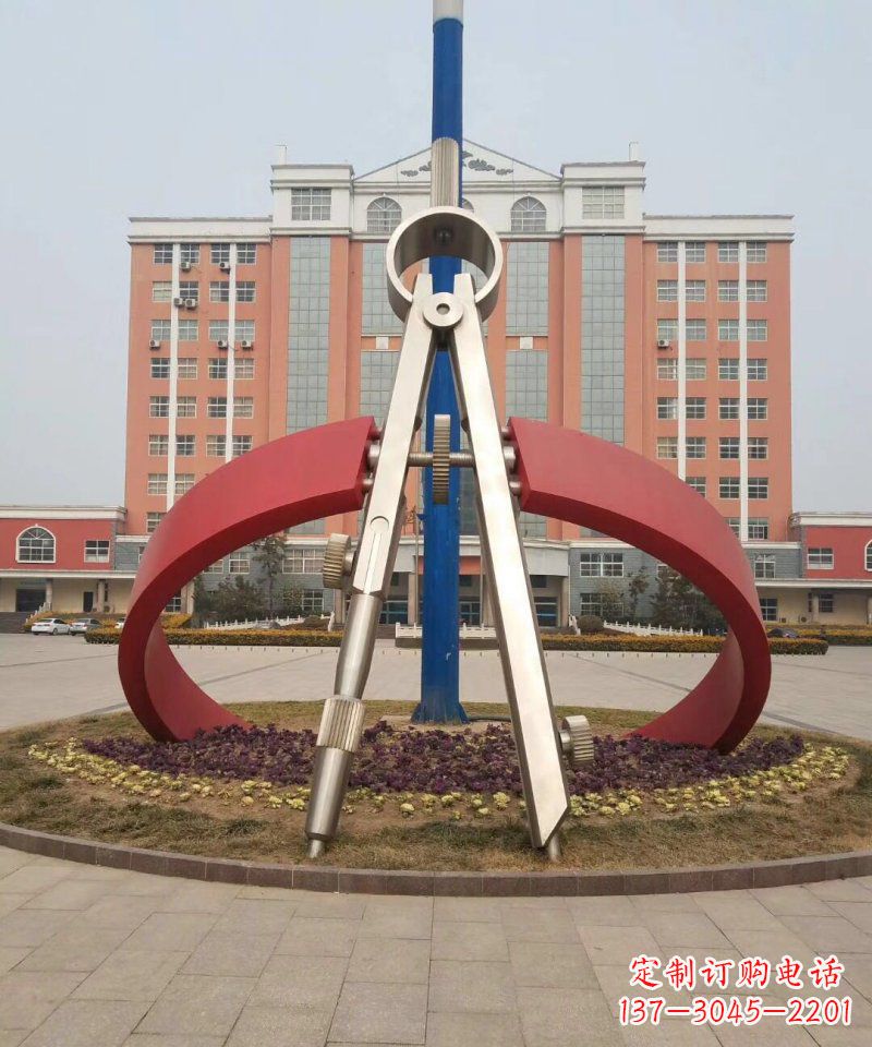郑州校园不锈钢圆规雕塑