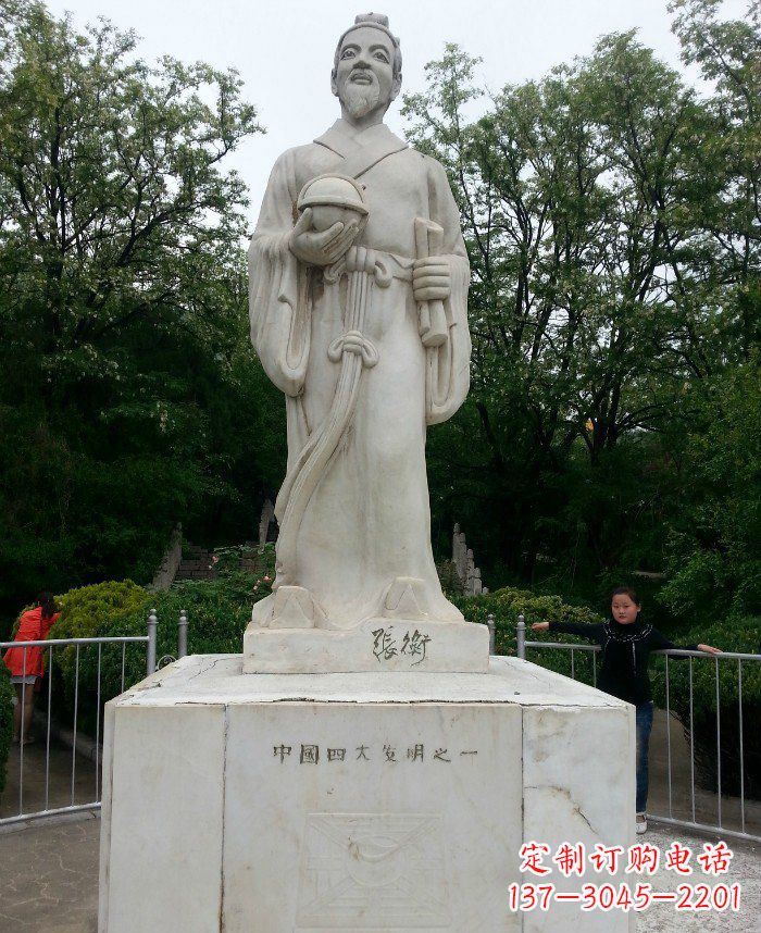 郑州校园古代名人张衡石雕222