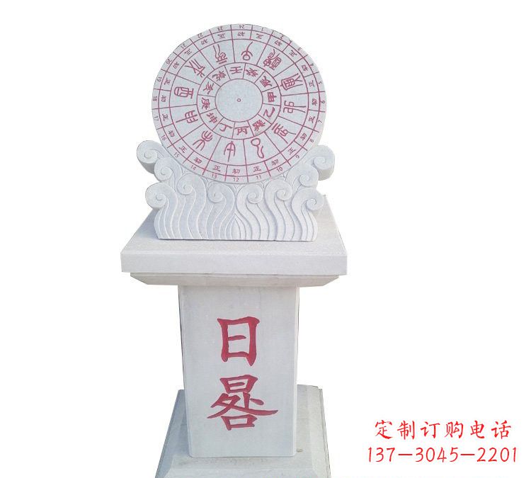 郑州校园汉白玉日晷雕塑