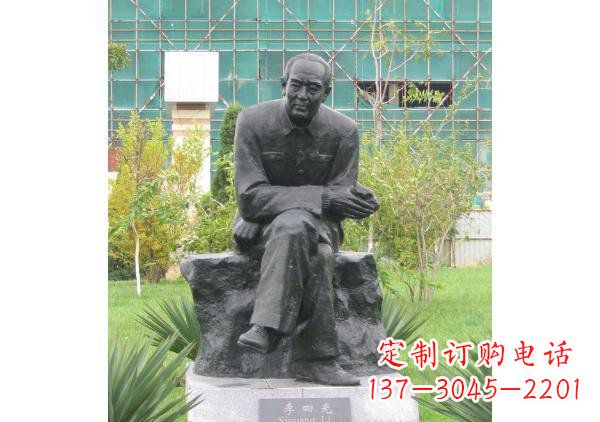 郑州校园名人李四光铜雕