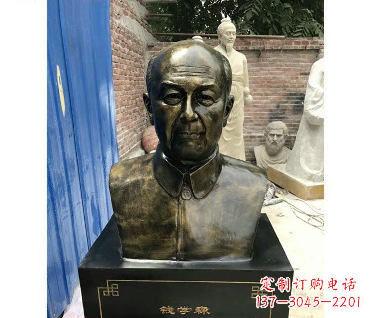 郑州校园名人钱学森胸像铜雕