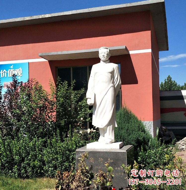 郑州校园名人陶行知石雕