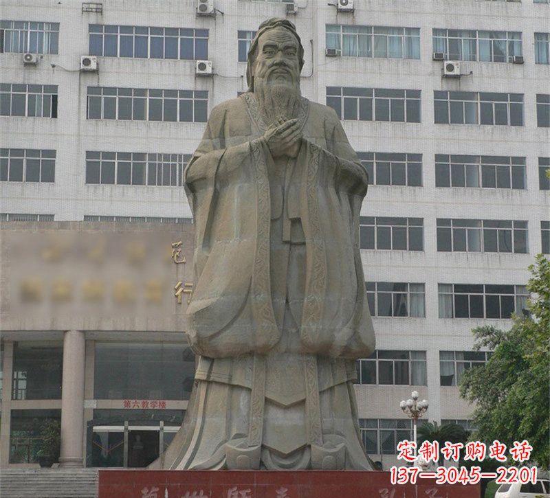 郑州校园名人万世师表孔子