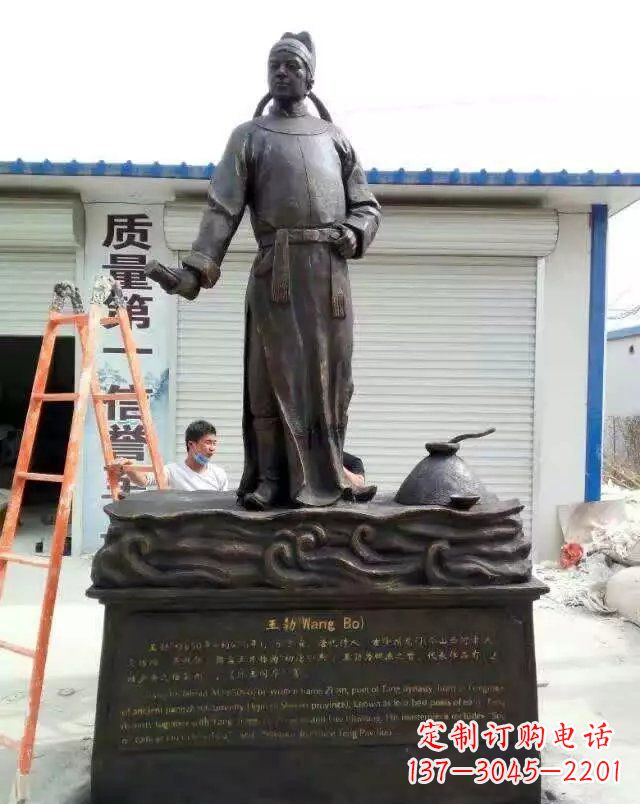 郑州校园名人王勃铜雕