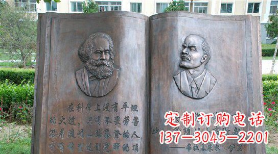 郑州校园名人语录铜雕