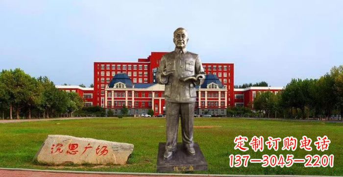 郑州校园钱学森人物铜雕