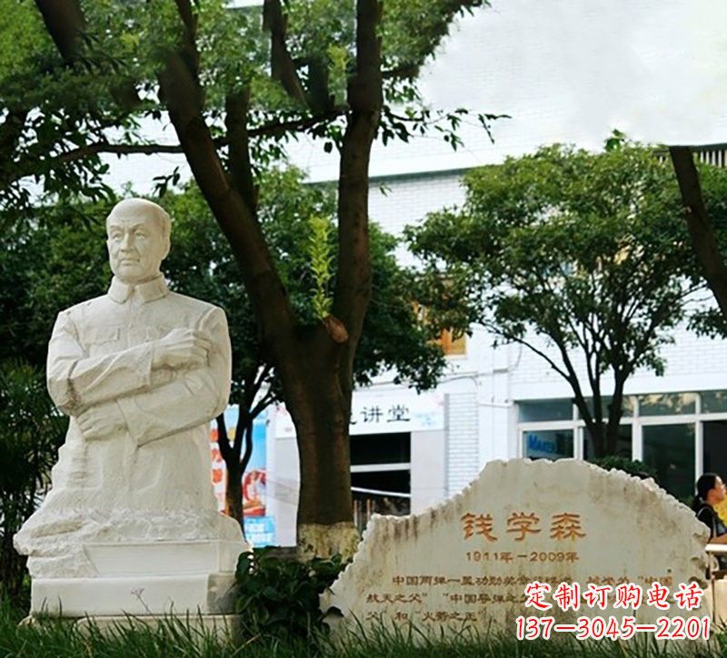 郑州校园钱学森半身像石雕
