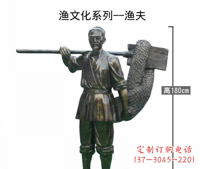 郑州渔夫人物铜雕
