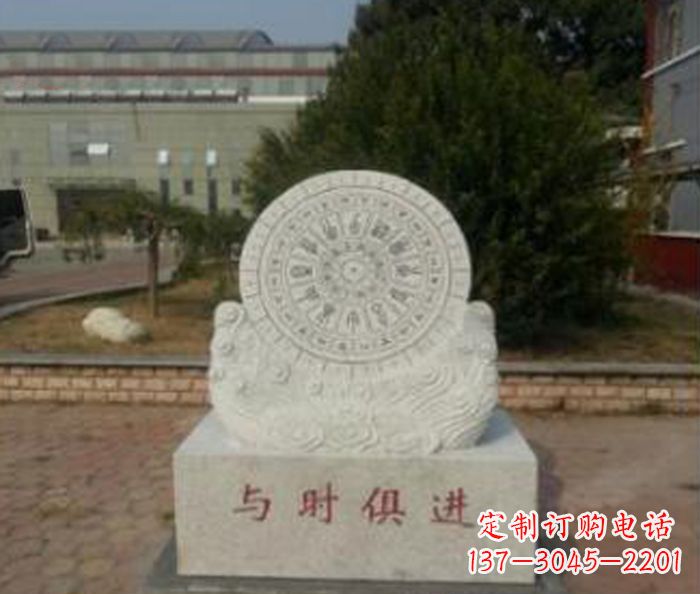 郑州与时俱进大理石广场石雕日晷